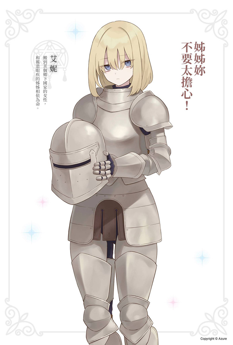 插图 3