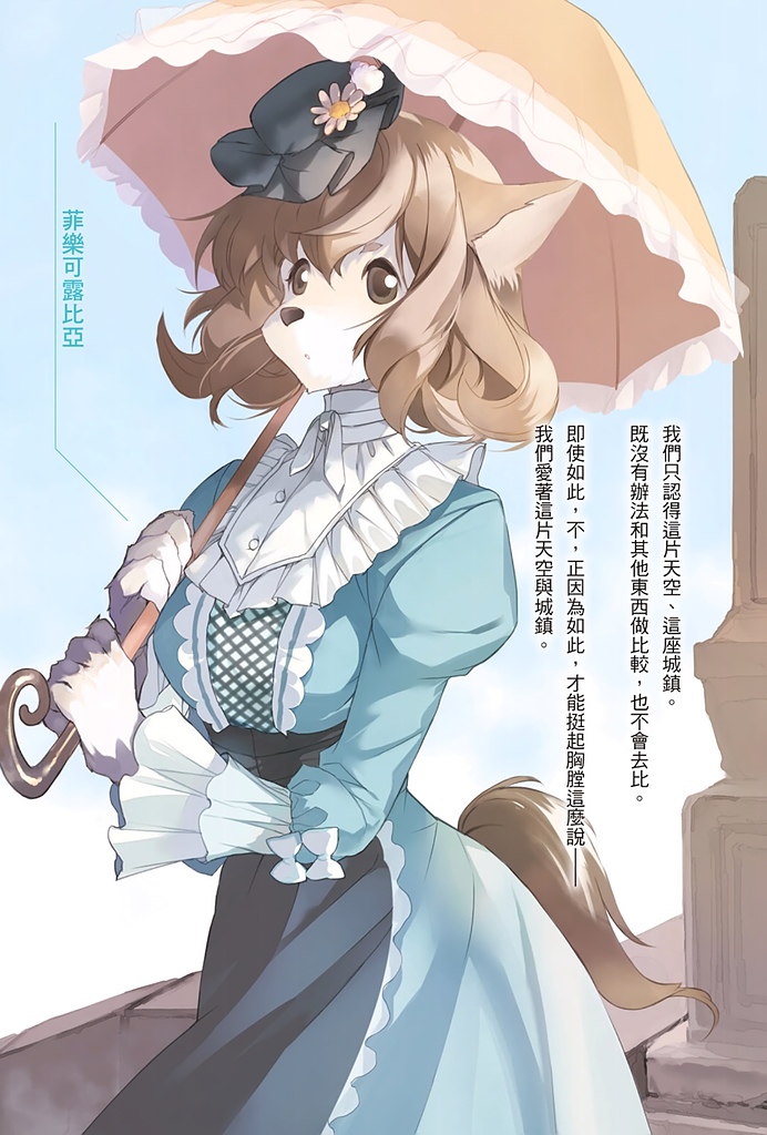 插图 3