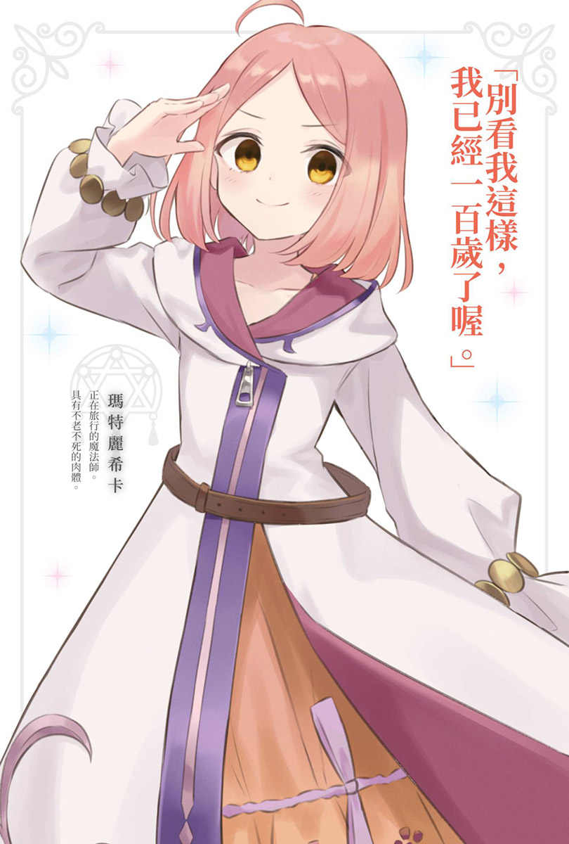 插图 3