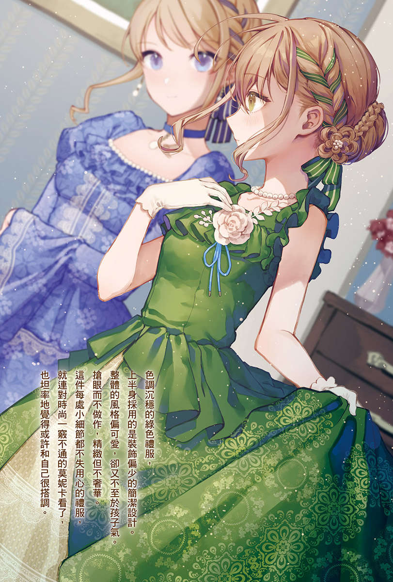 插图 4