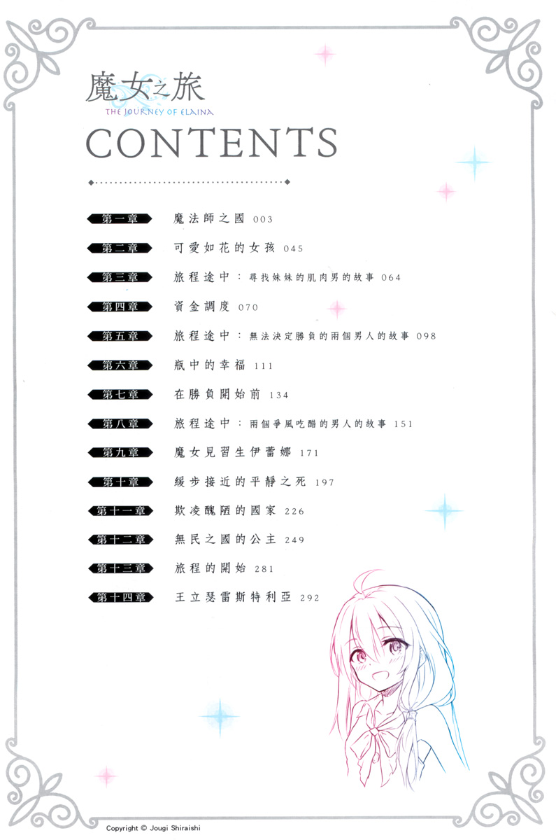 插图 4