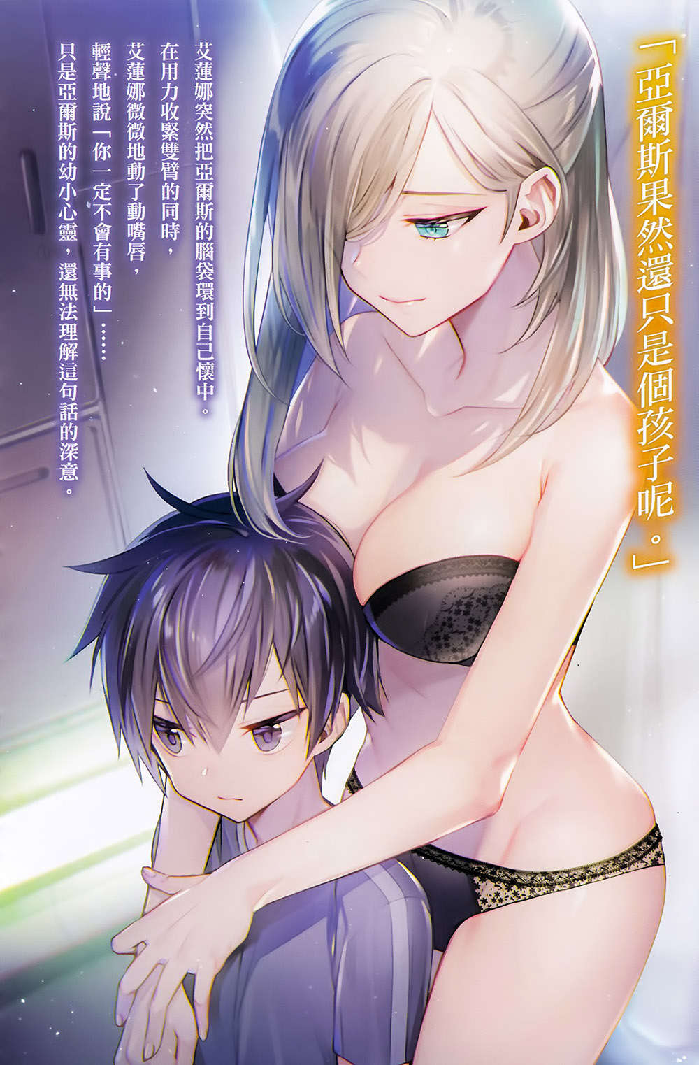 插图 4