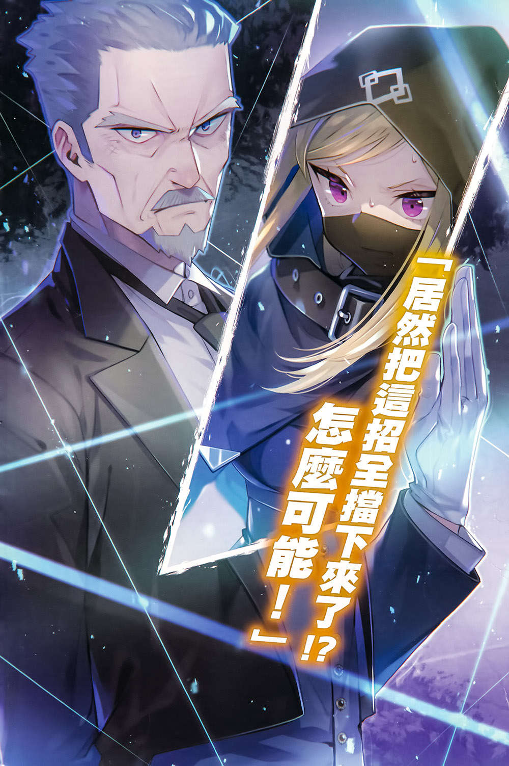 插图 4
