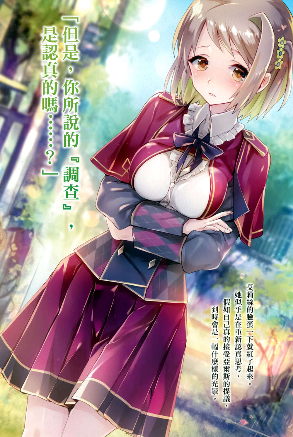 插图 4