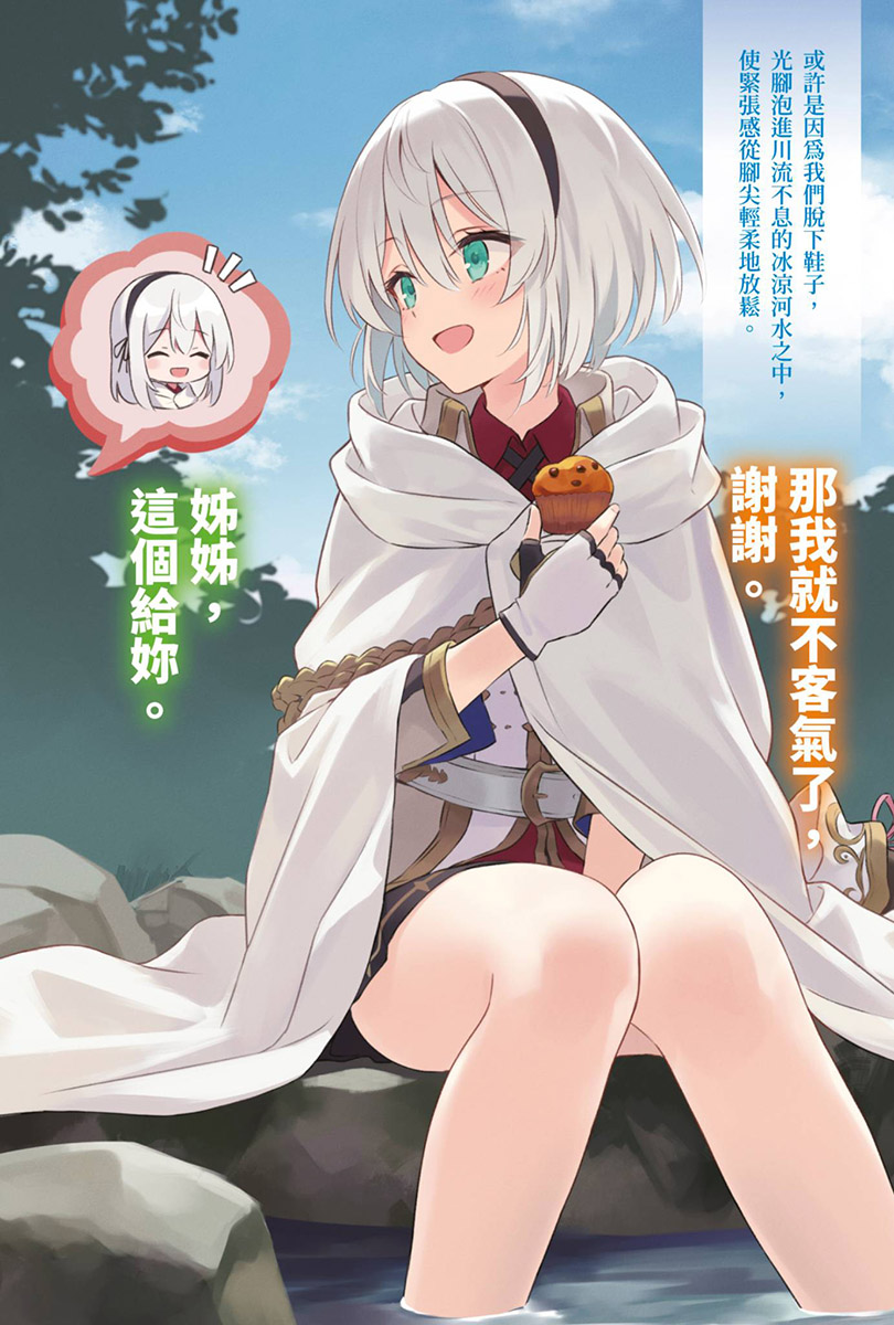 插图 4