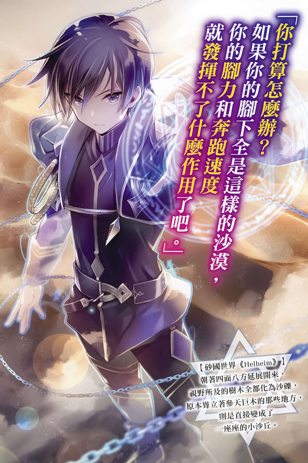 插图 4