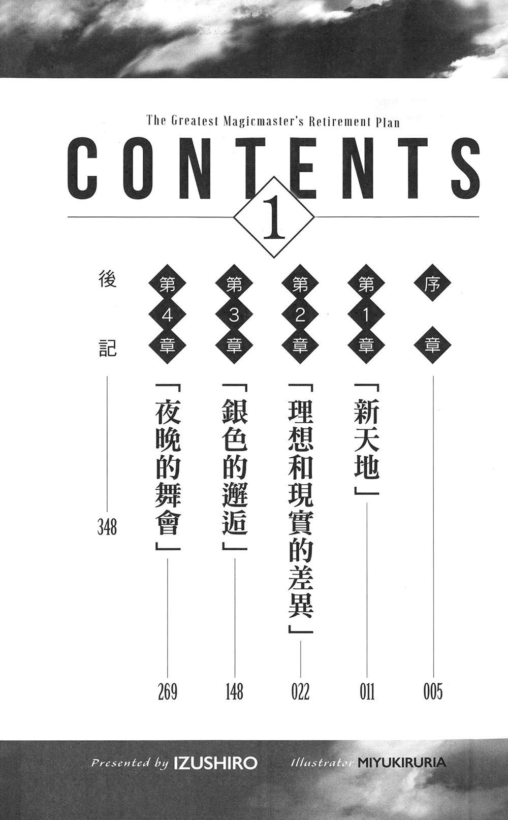插图 5