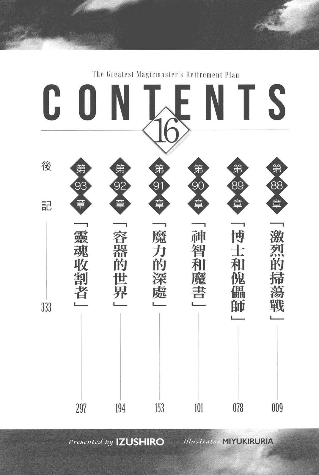 插图 5