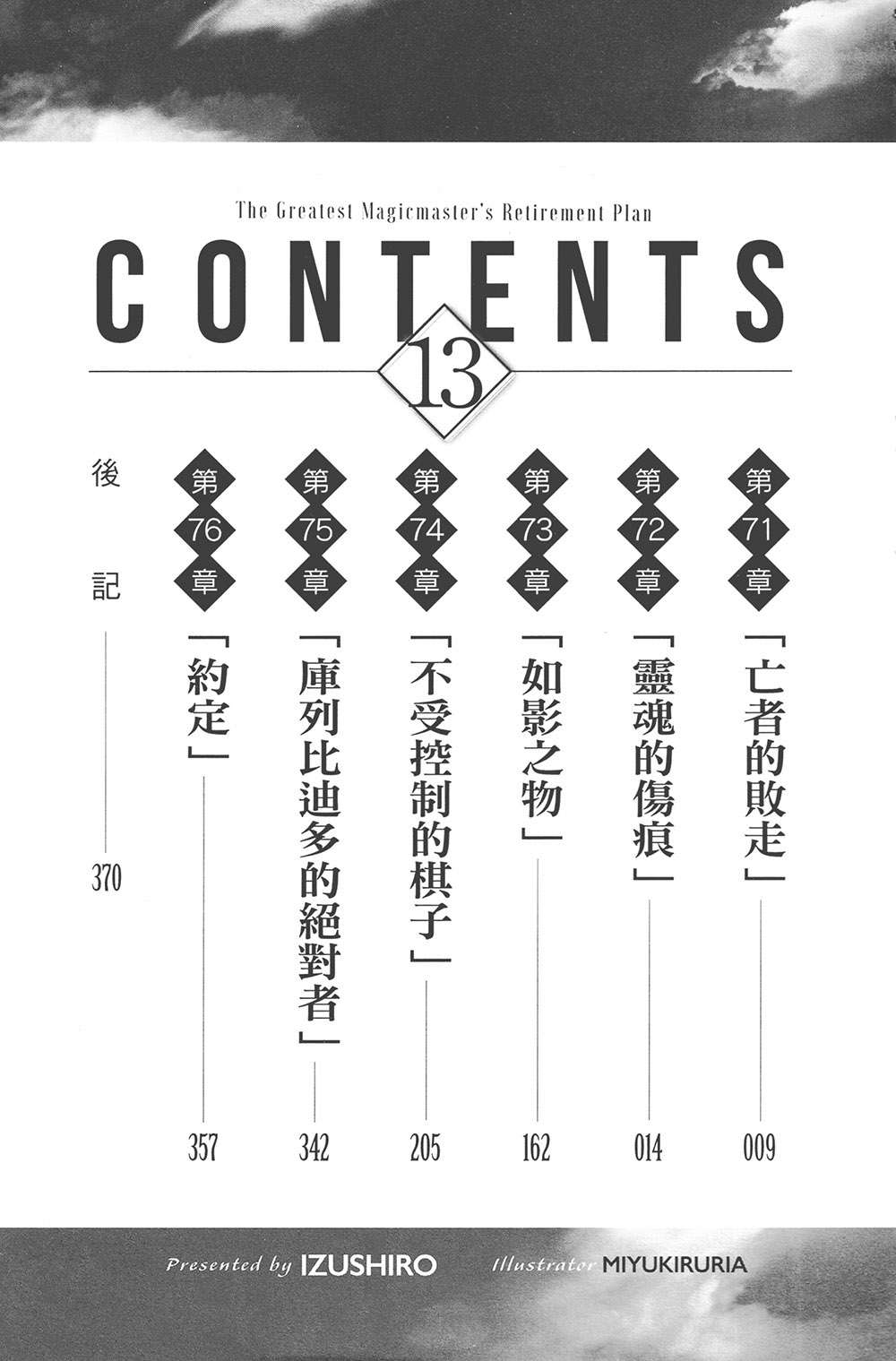 插图 5