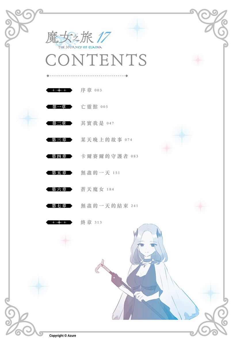 插图 5