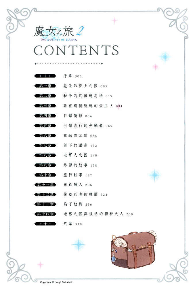 插图 5
