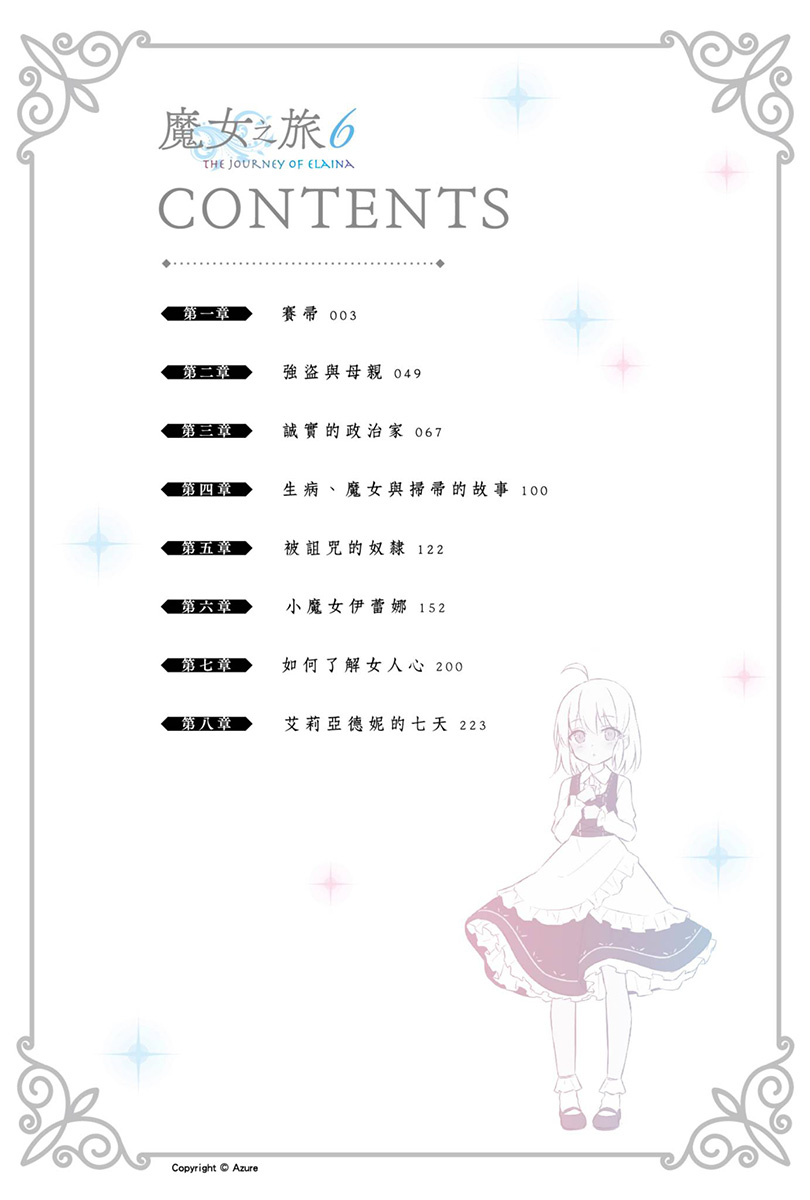 插图 5