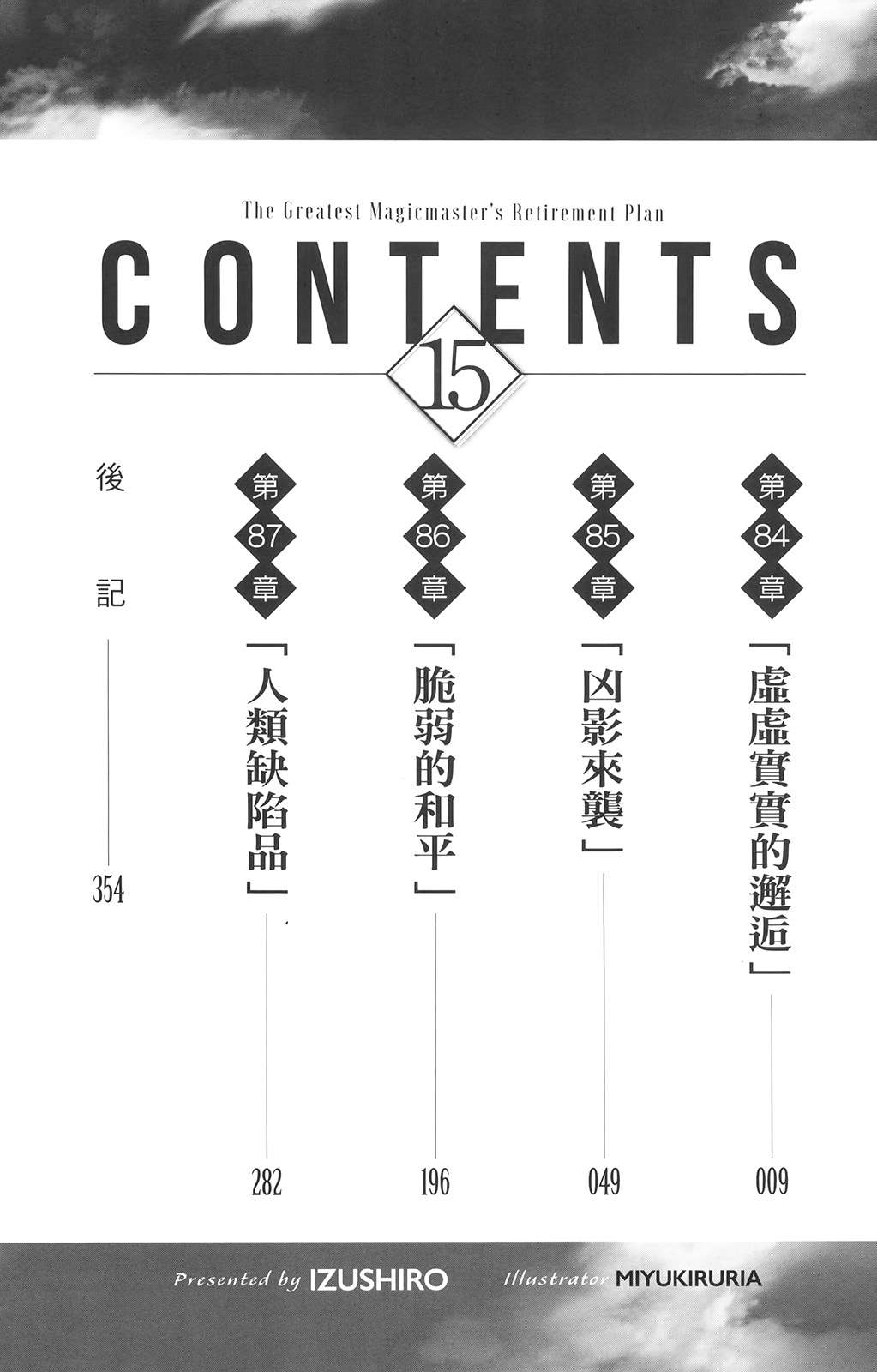 插图 5