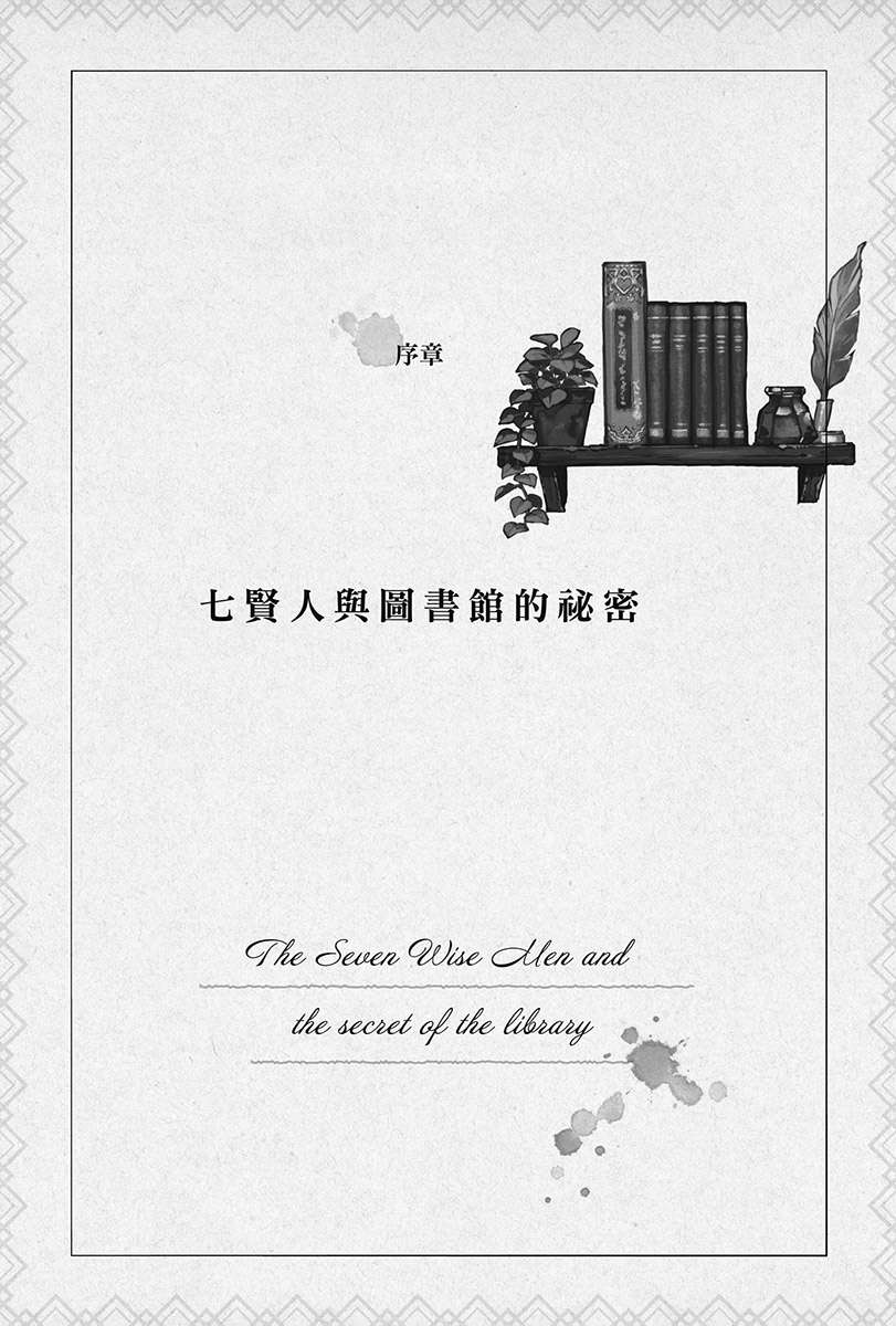 插图 5