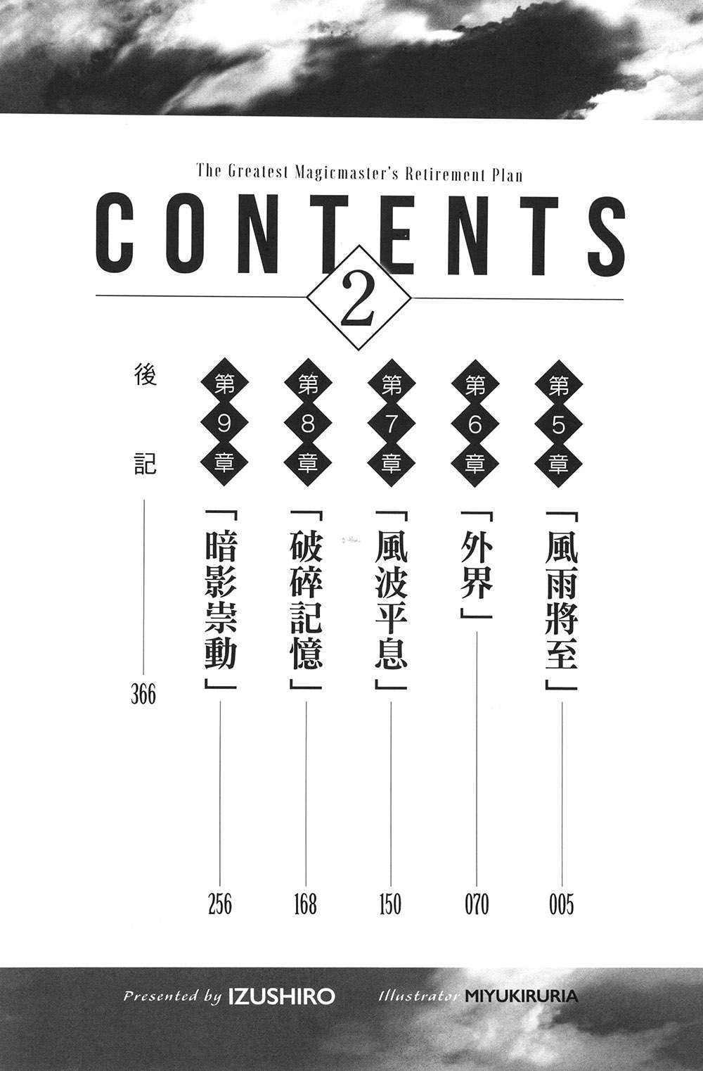 插图 5
