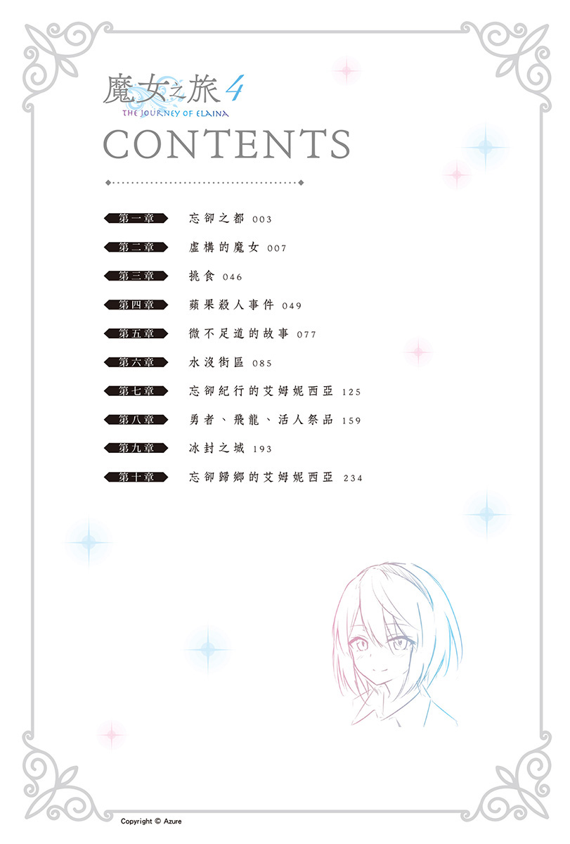 插图 5