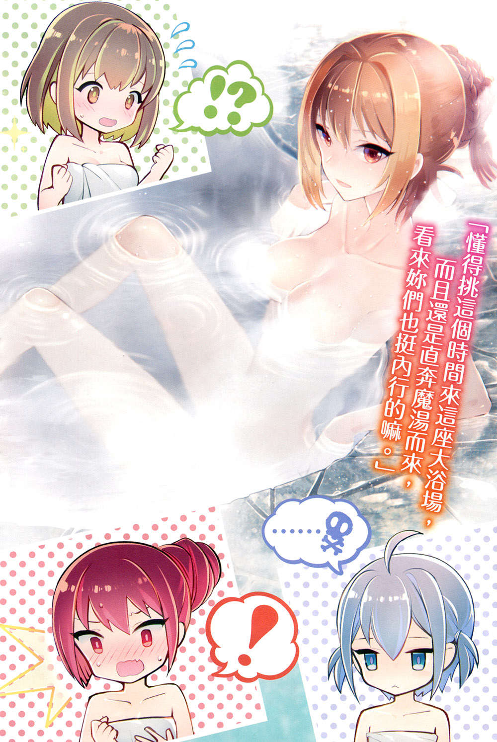 插图 5