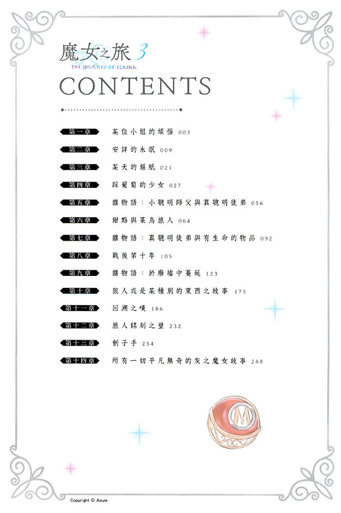 插图 5