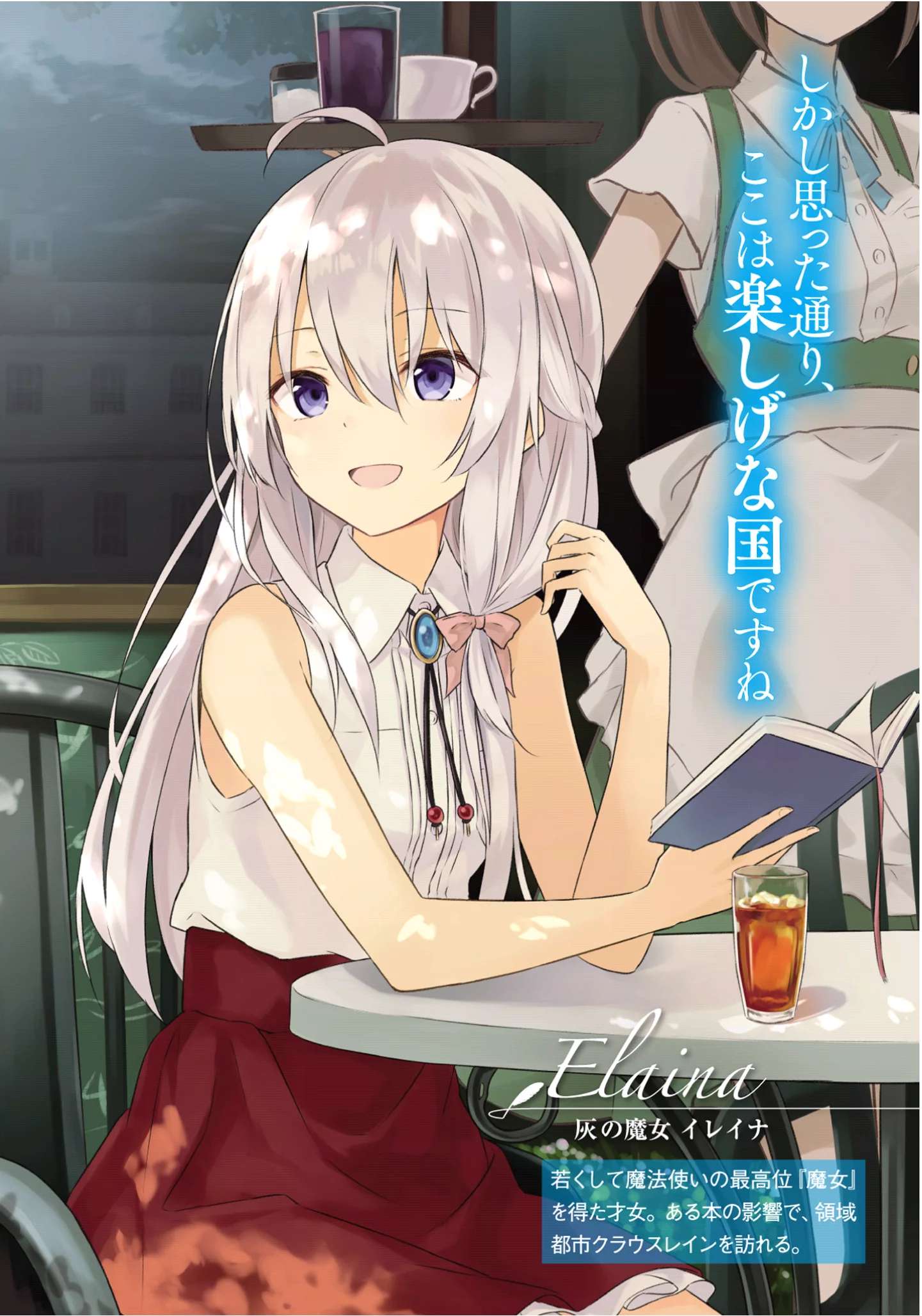插图 5