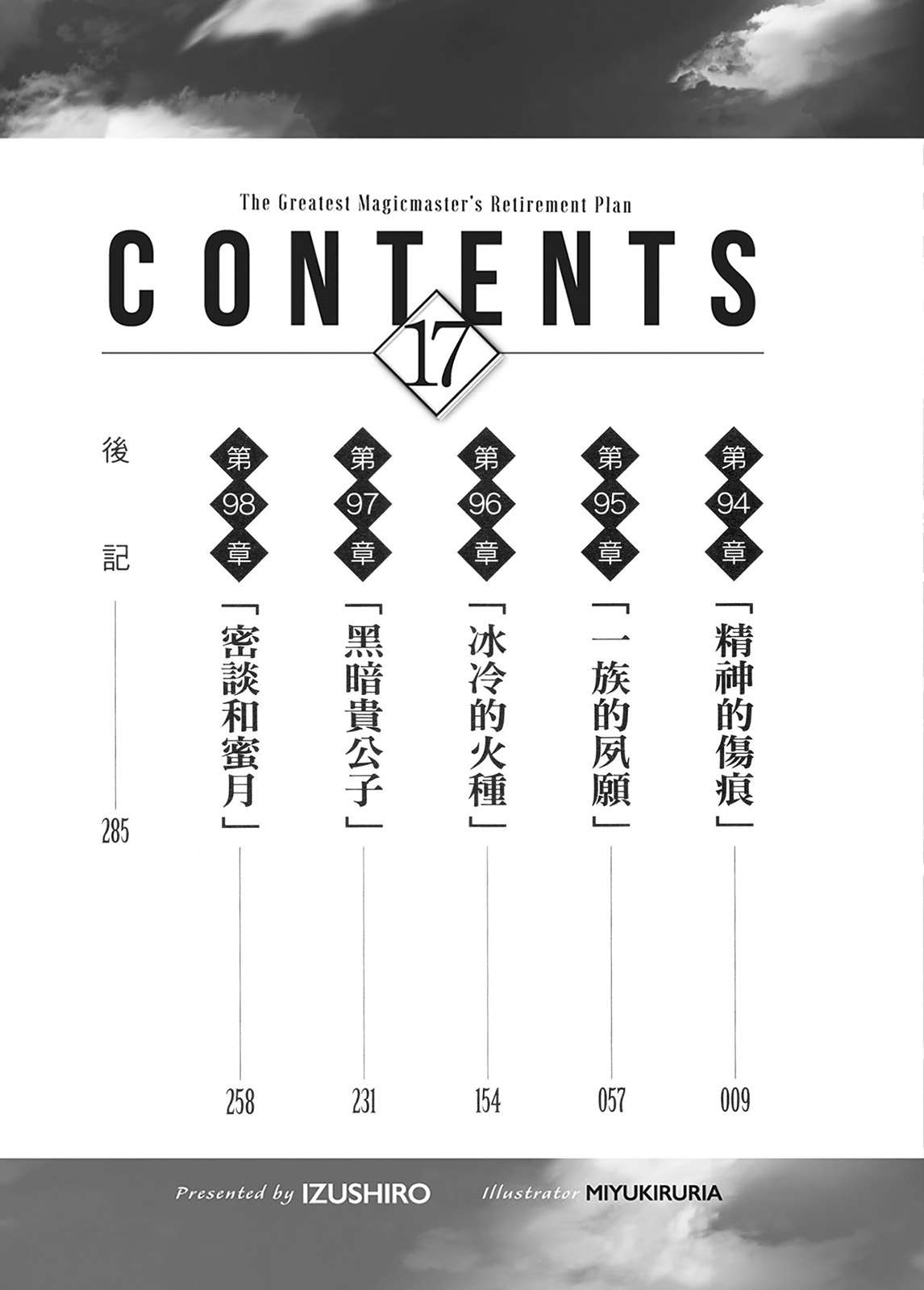 插图 5