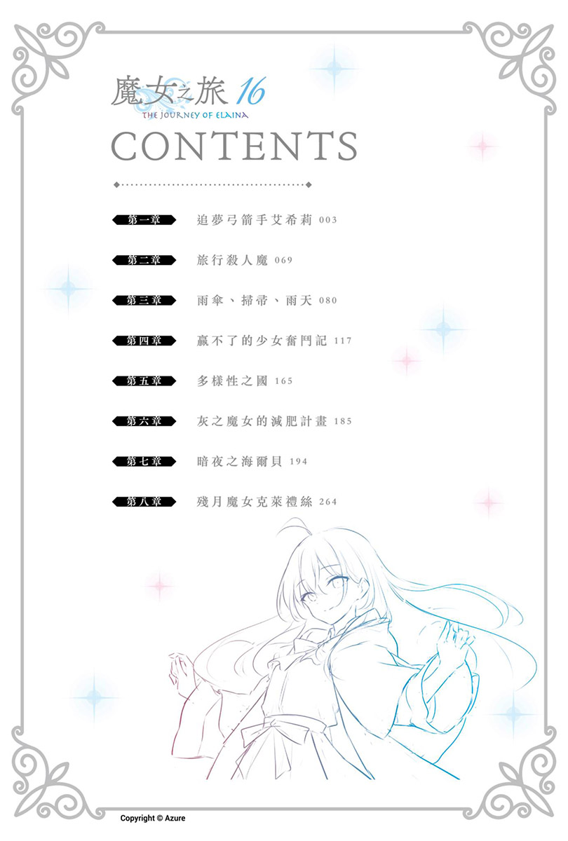 插图 5