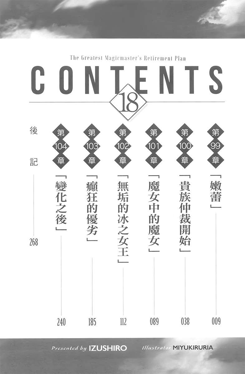 插图 6