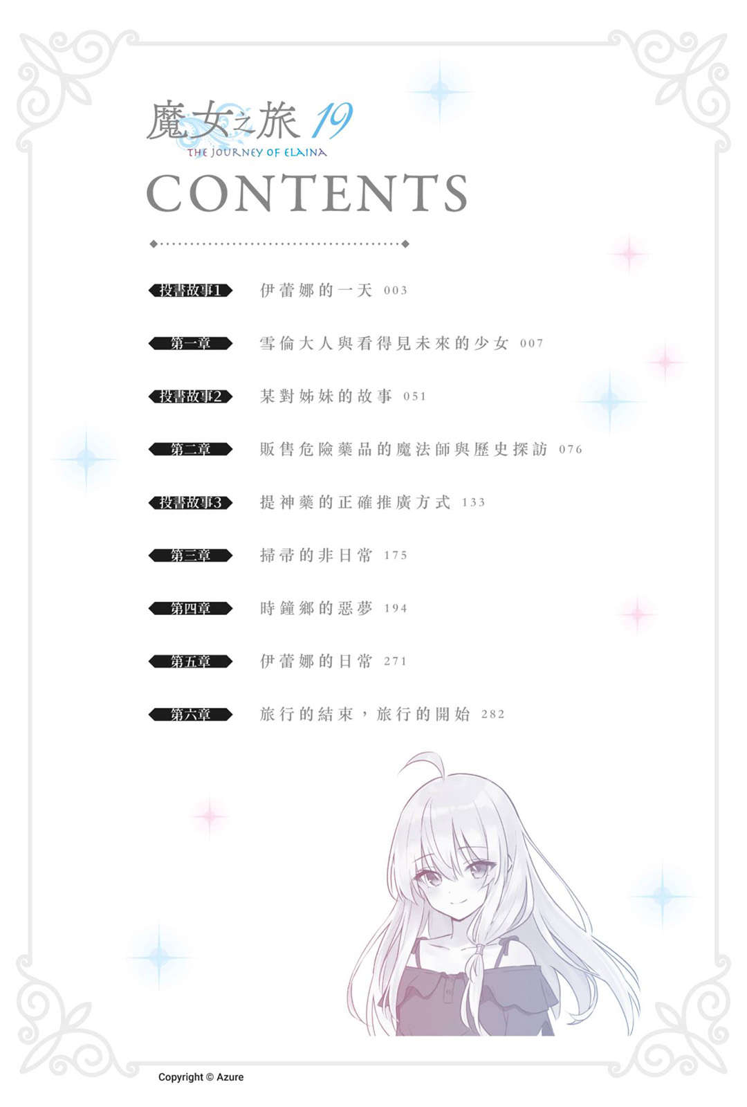 插图 6