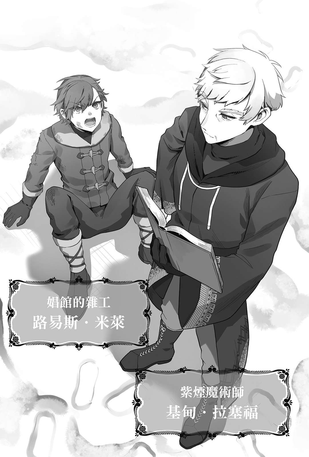 插图 6