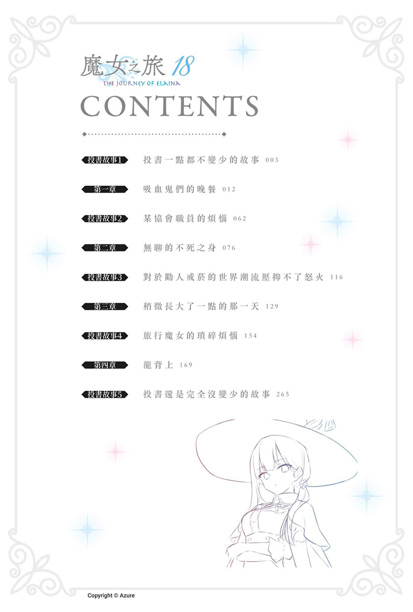 插图 6