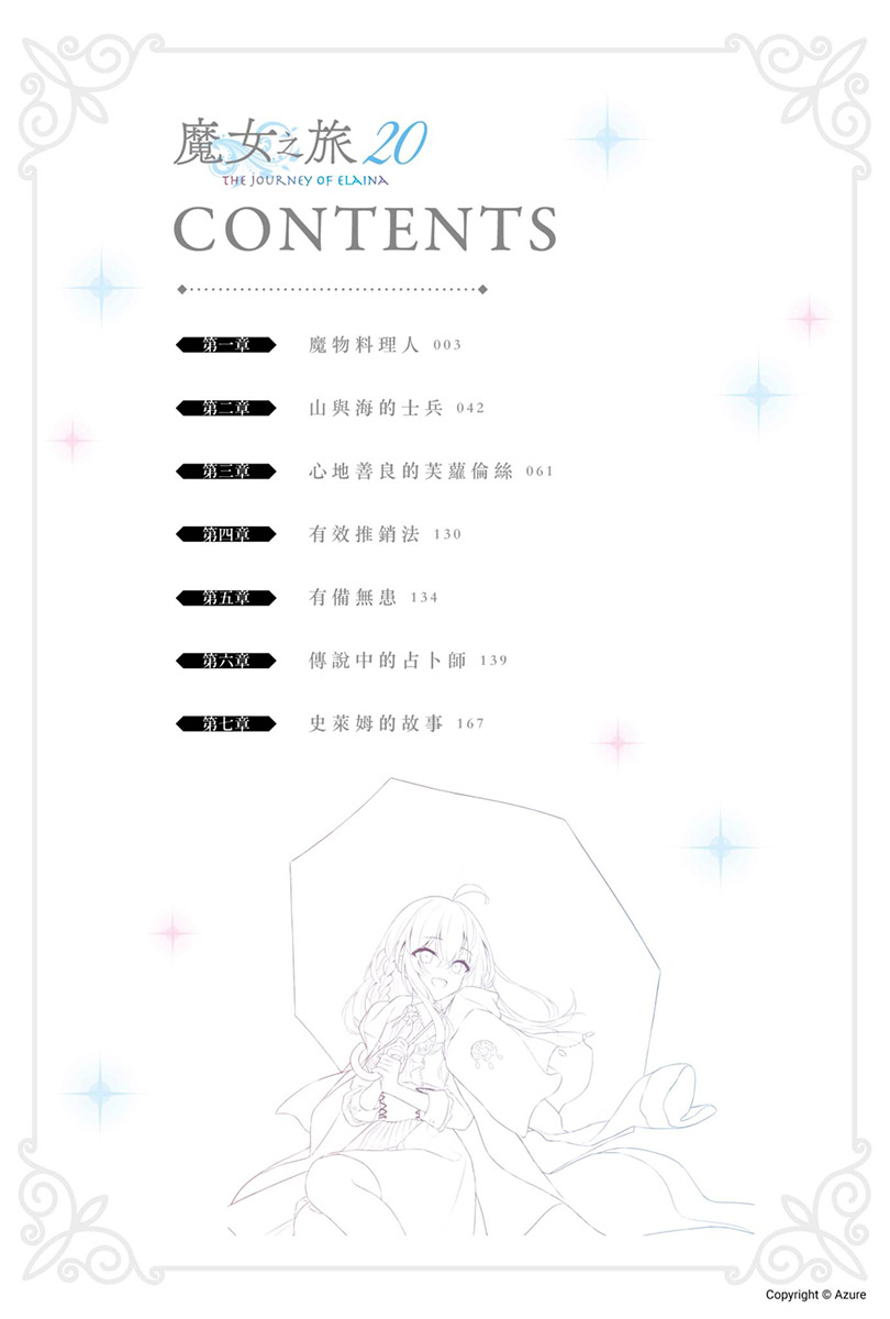 插图 6