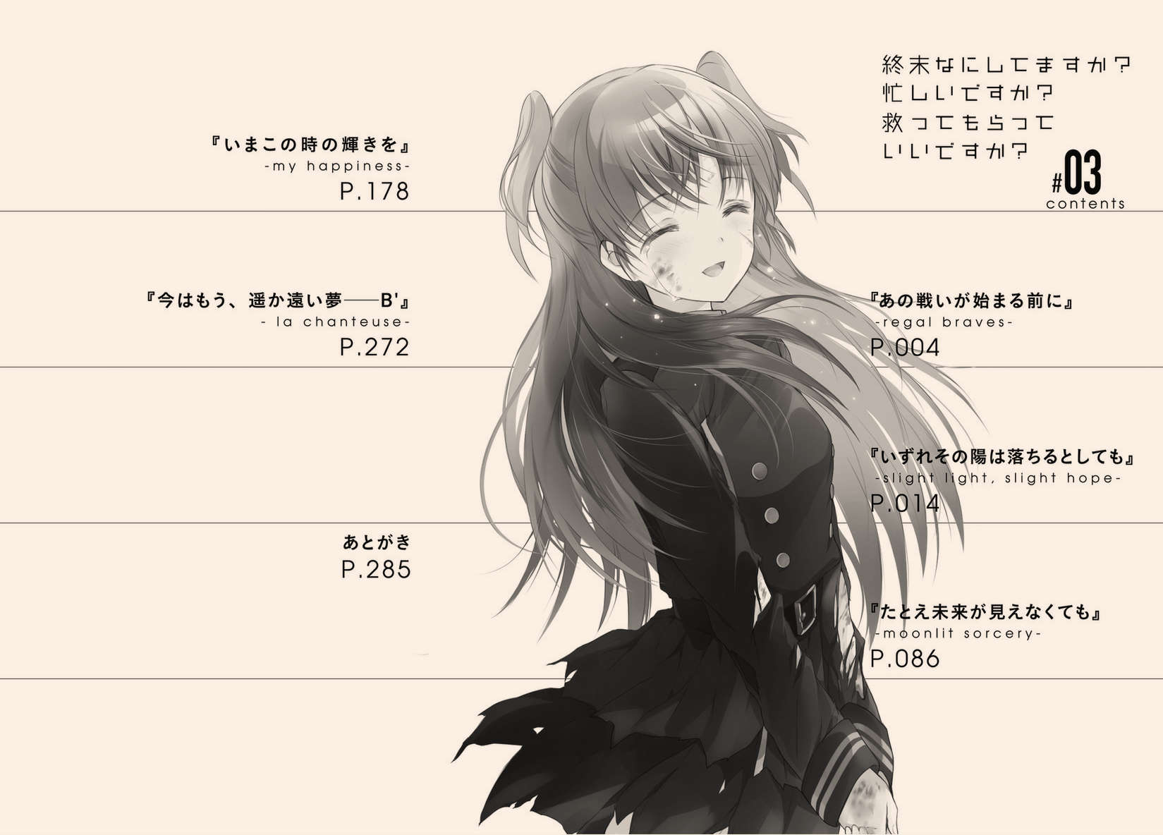 插图 7