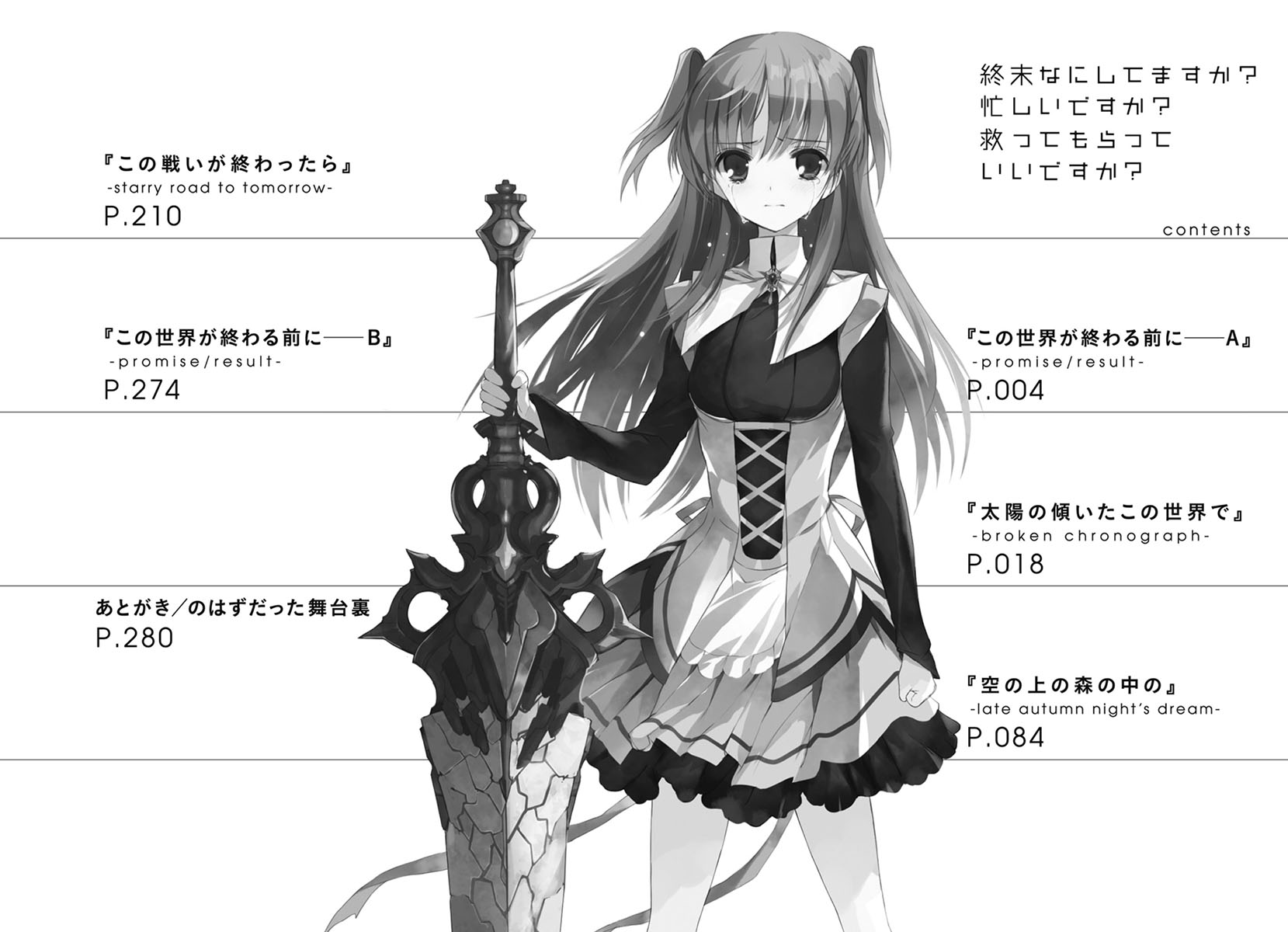 插图 7