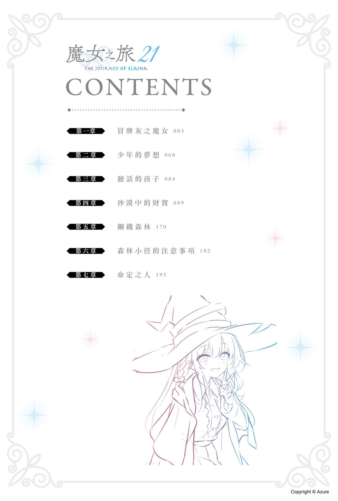 插图 7