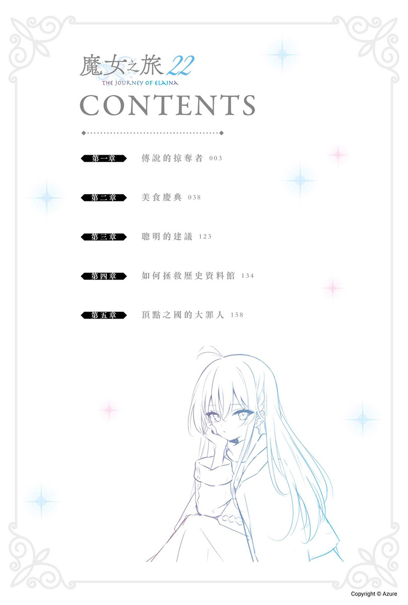 插图 7