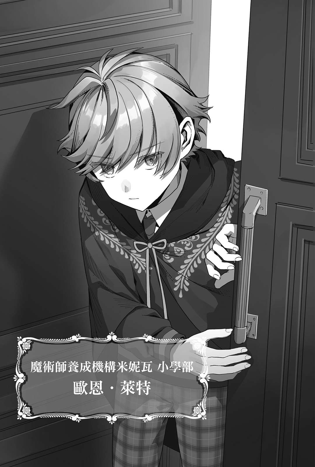 插图 7