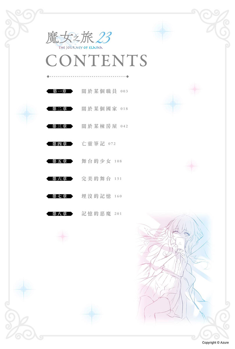 插图 7