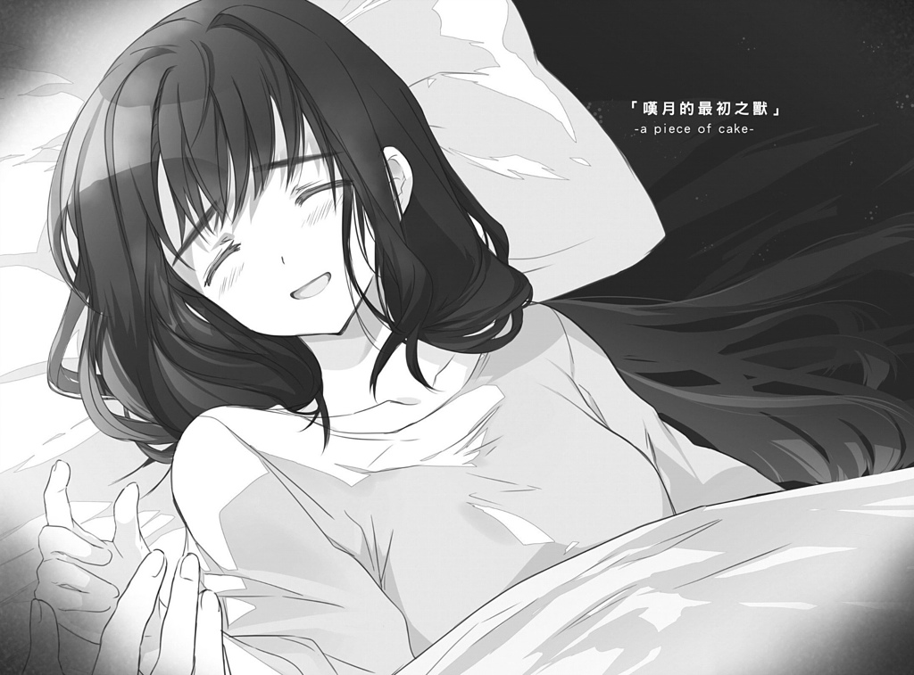 插图 7