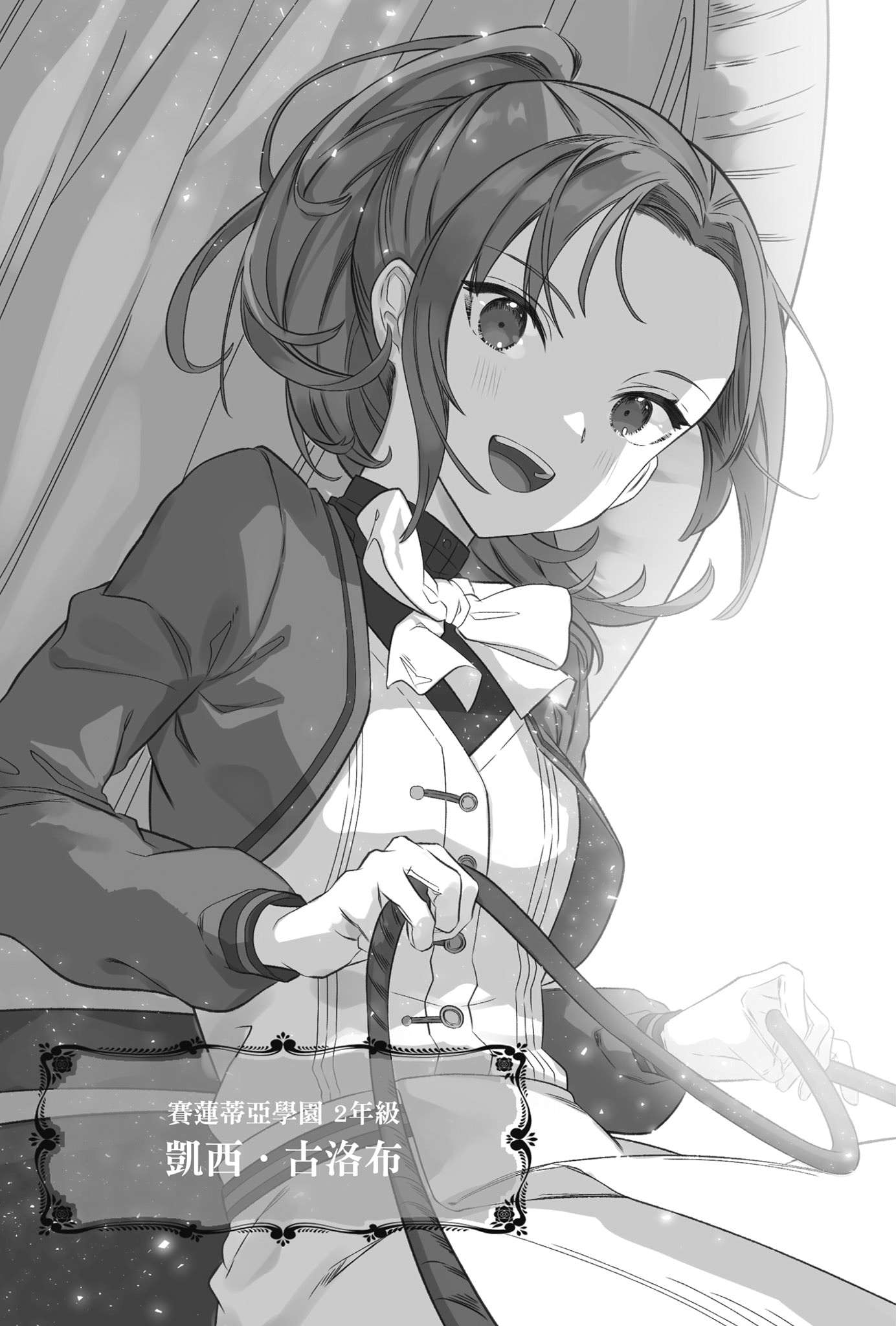 插图 8