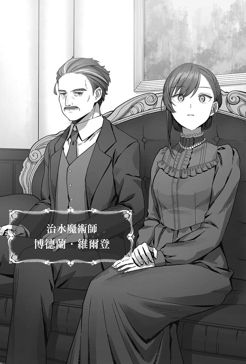 插图 8
