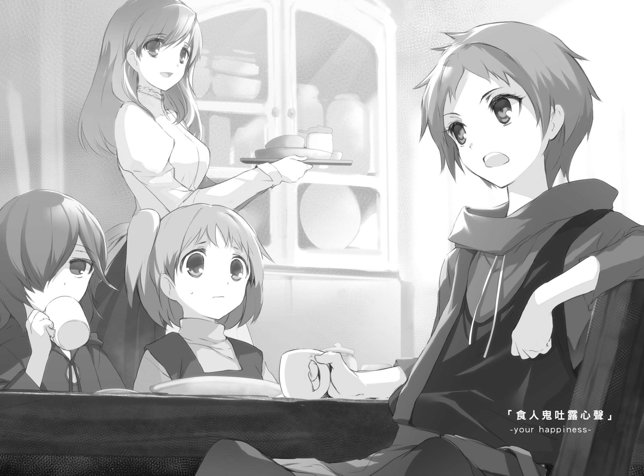 插图 8