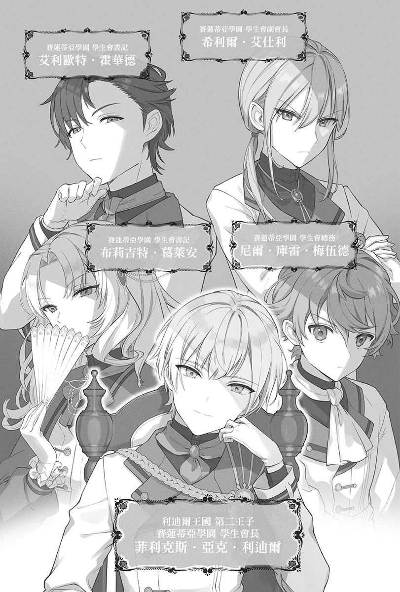 插图 8