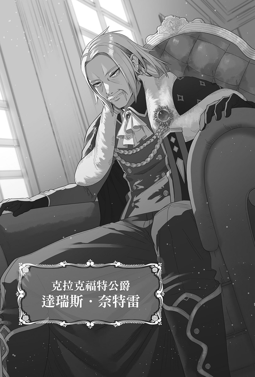 插图 8