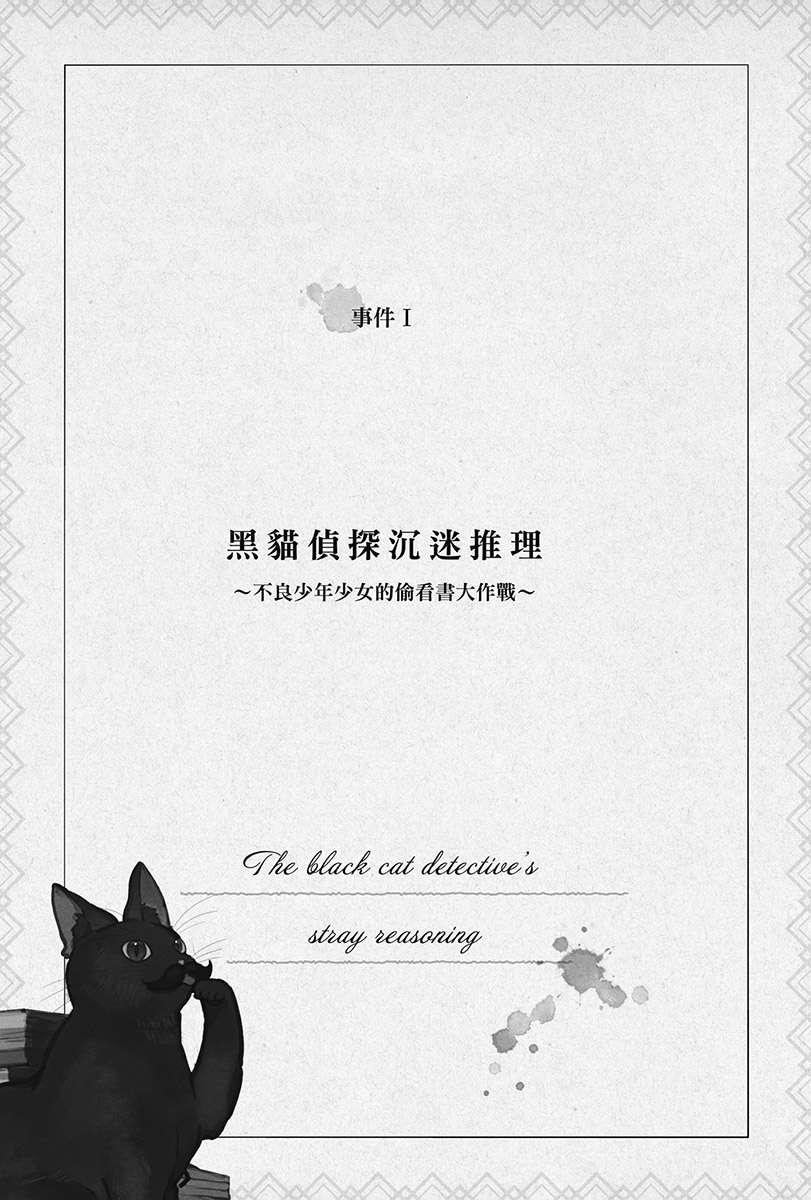 插图 8