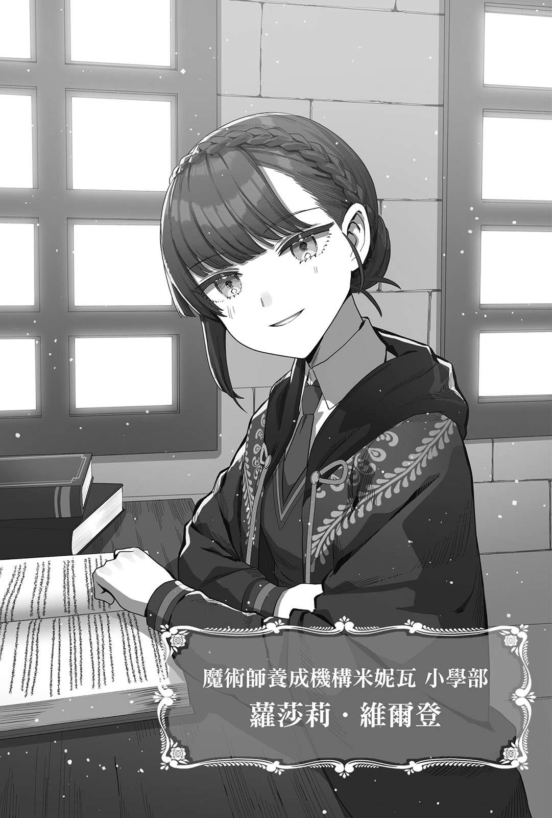 插图 8