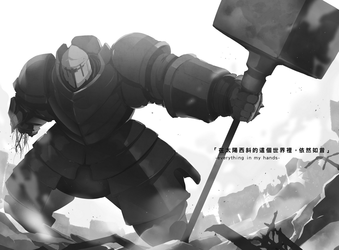 插图 8