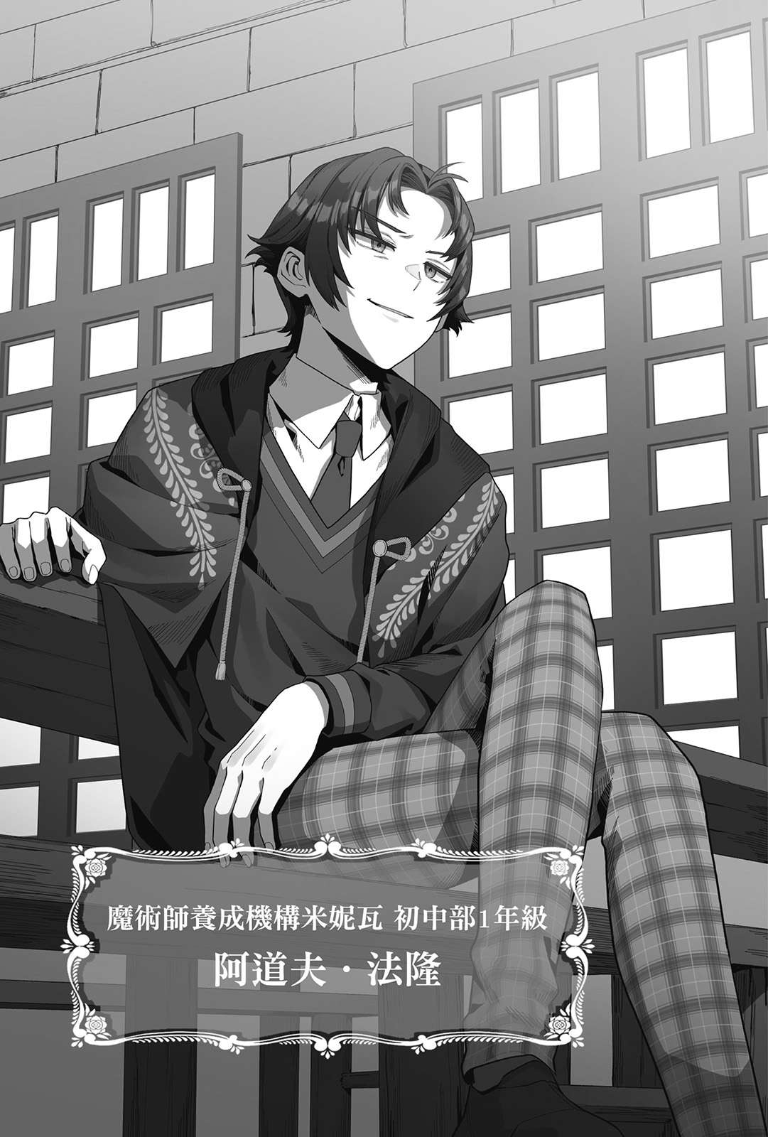 插图 9